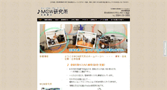 Desktop Screenshot of mgw.hp4u.jp