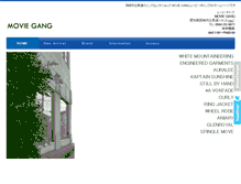 Tablet Screenshot of moviegang.hp4u.jp