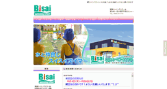 Desktop Screenshot of bss.hp4u.jp