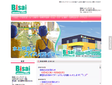Tablet Screenshot of bss.hp4u.jp