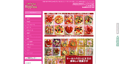 Desktop Screenshot of happiness.hp4u.jp