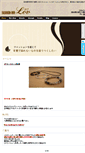Mobile Screenshot of lov.hp4u.jp